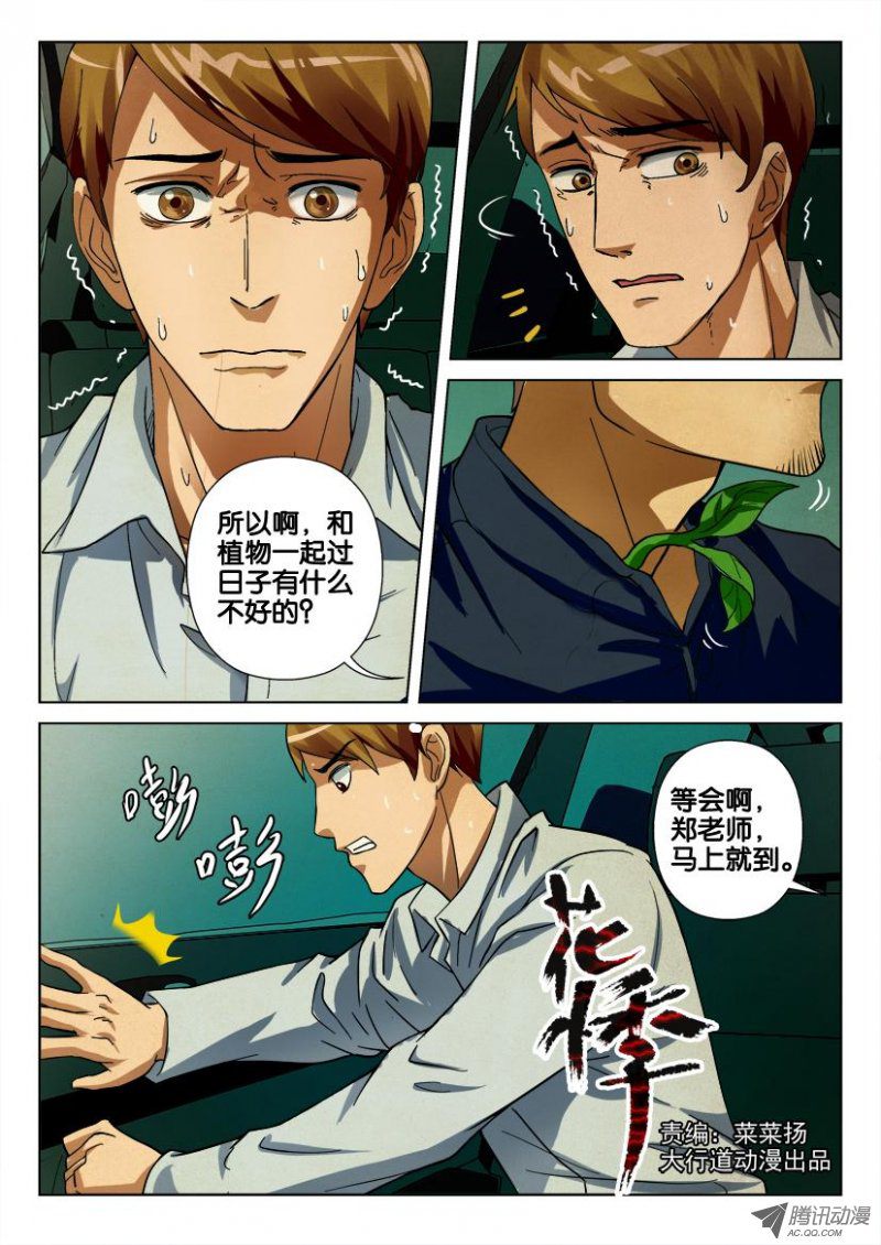 034話