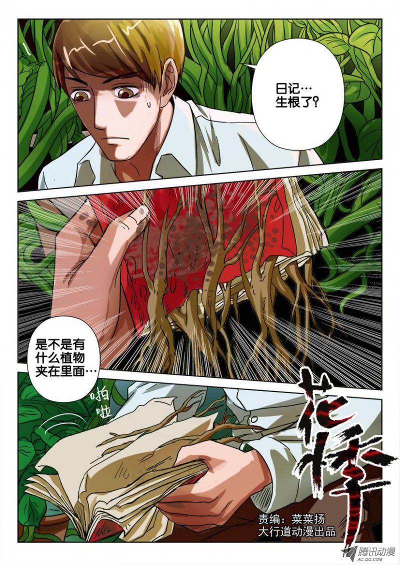 035話