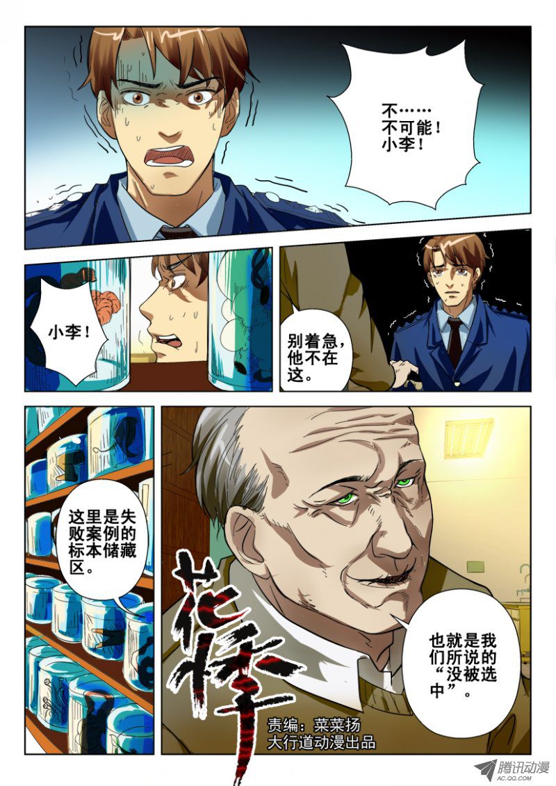 036話