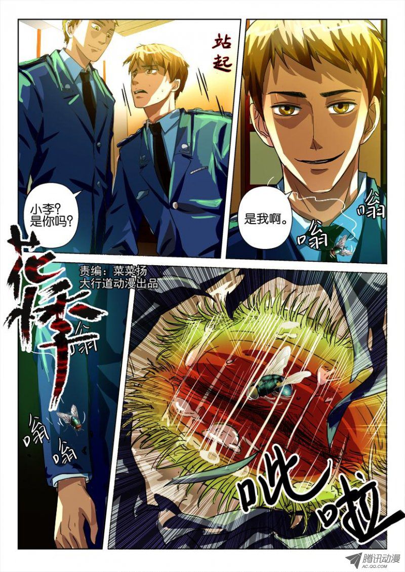 042話