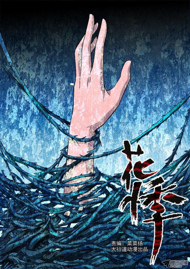 043話