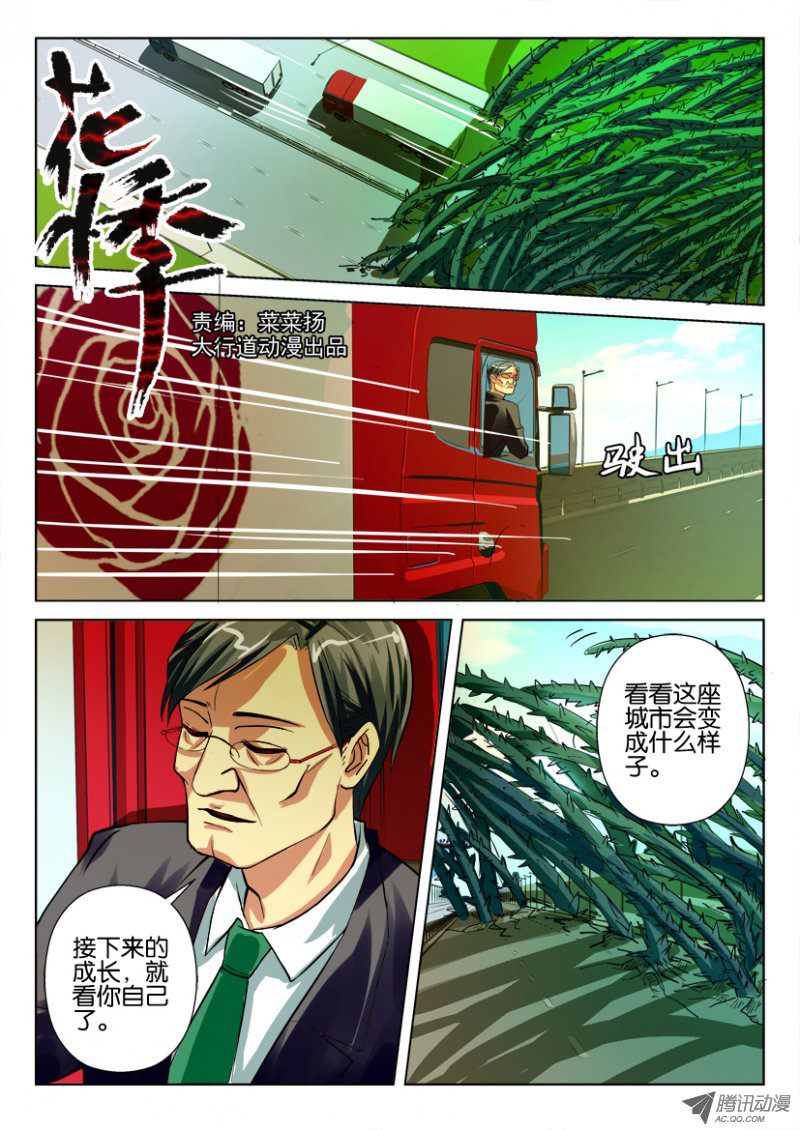 044話