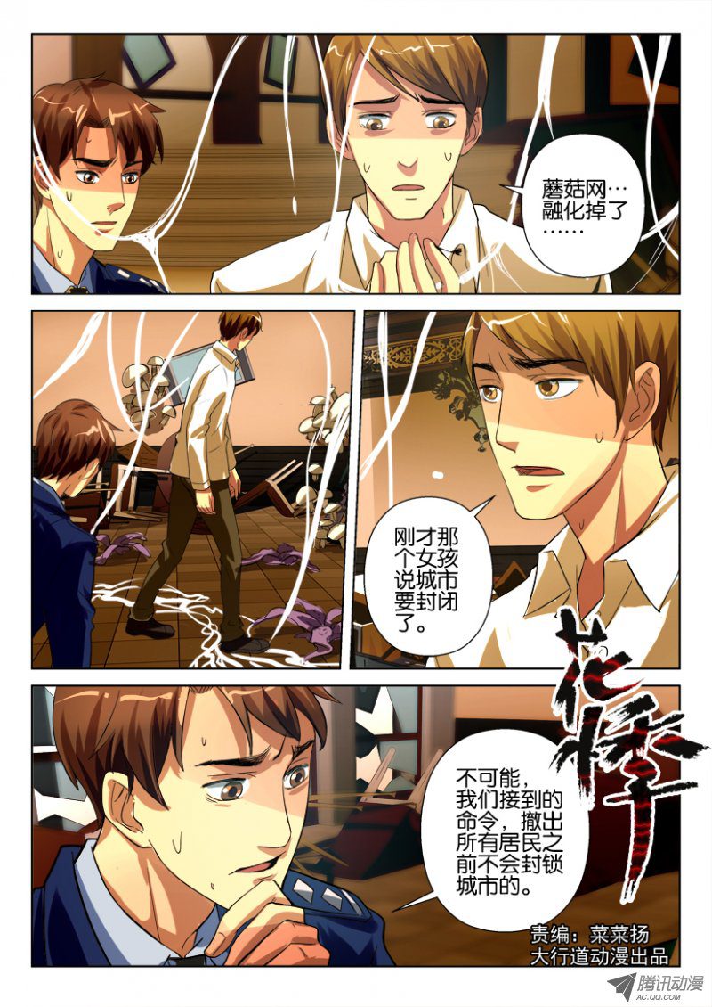 045話