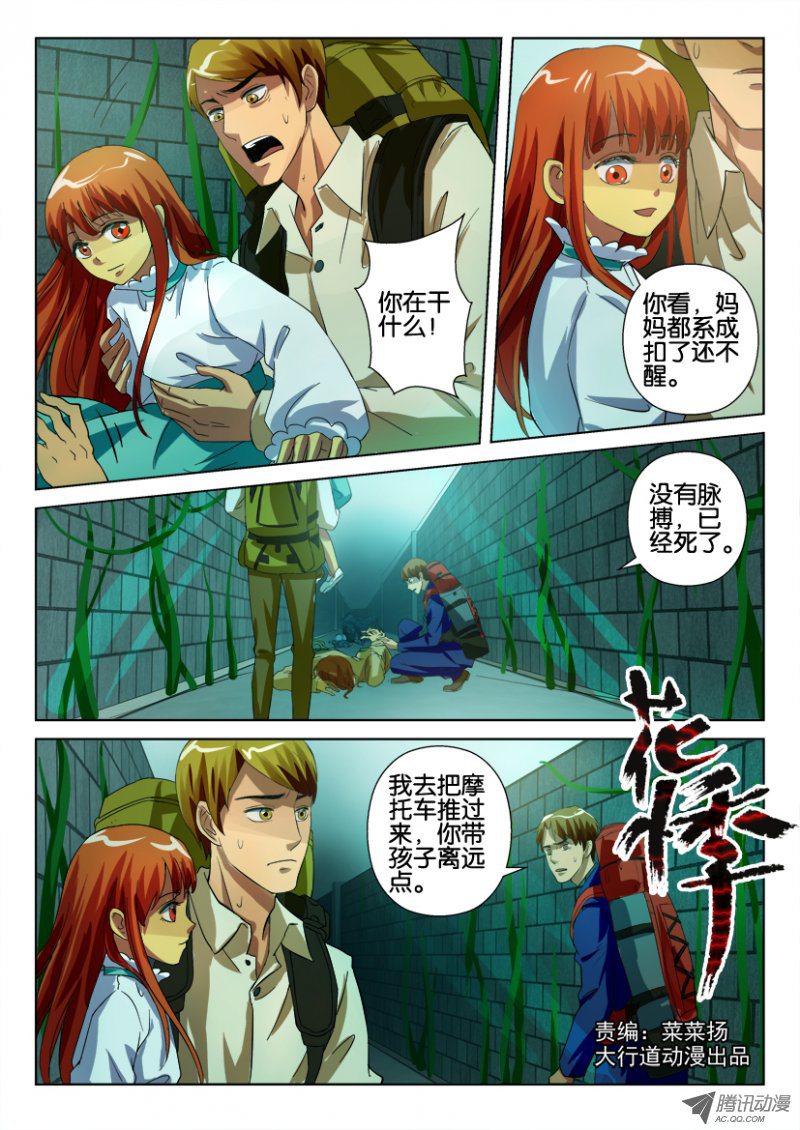 048話
