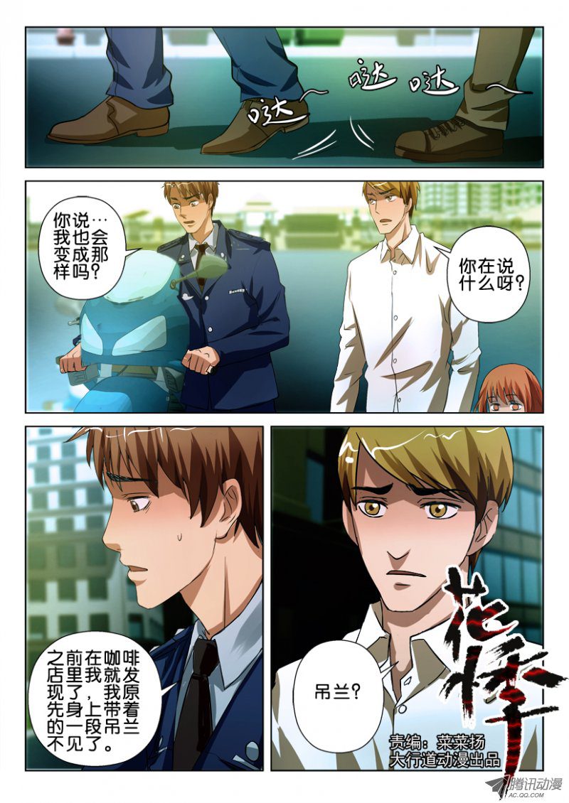 052話