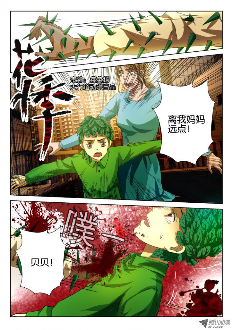 055話