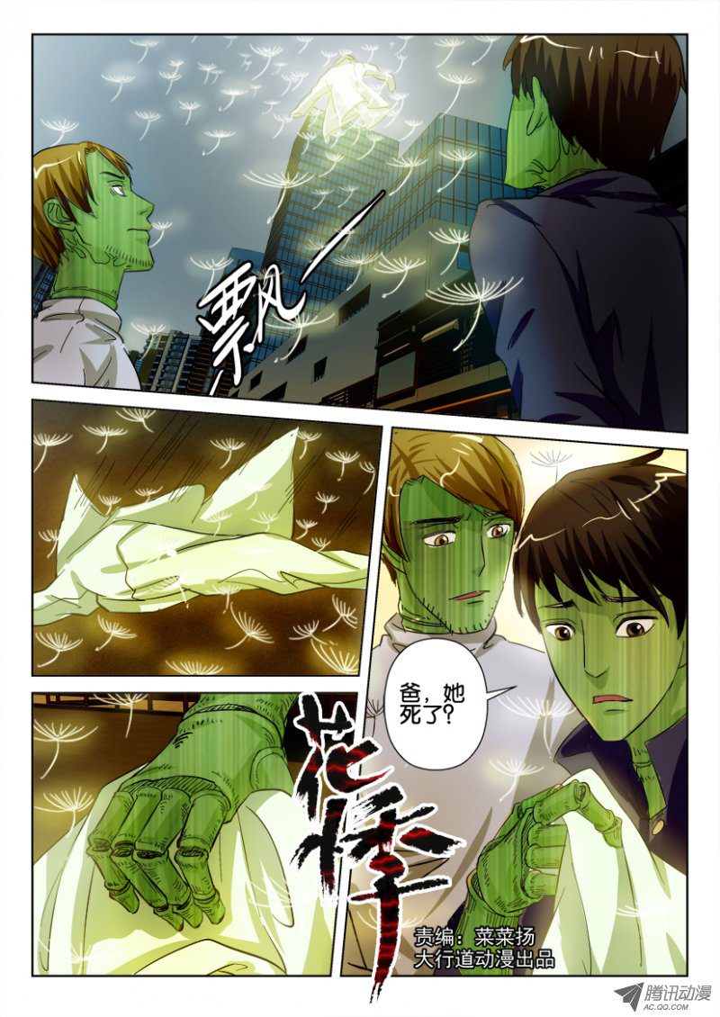 058話