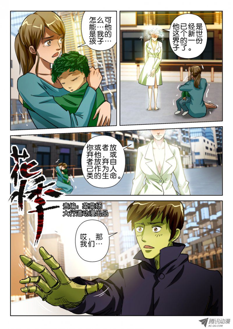 059話