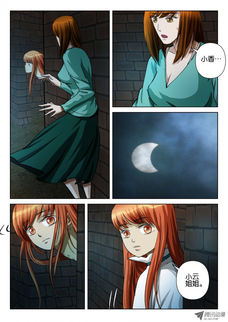 062話