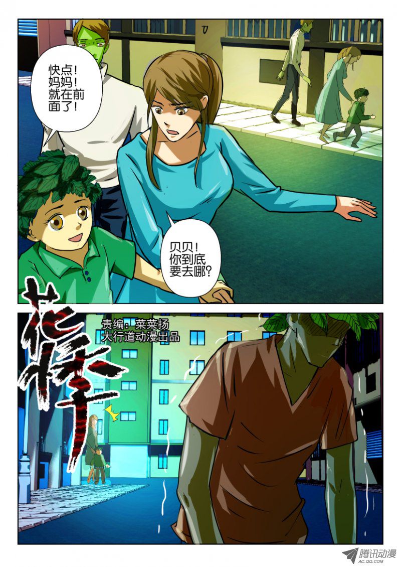 063話