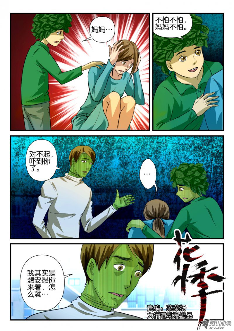 064話