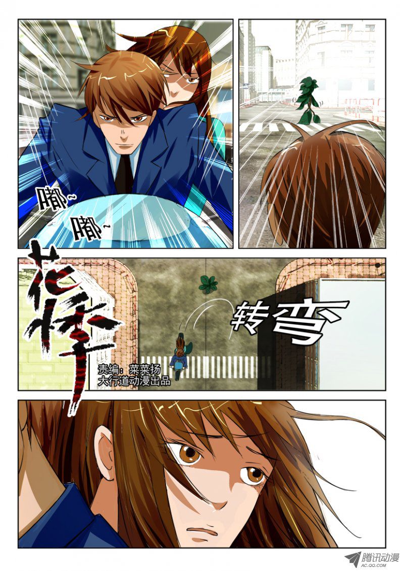 071話