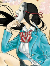 能面女子之花子
