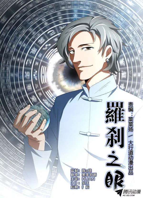 141話