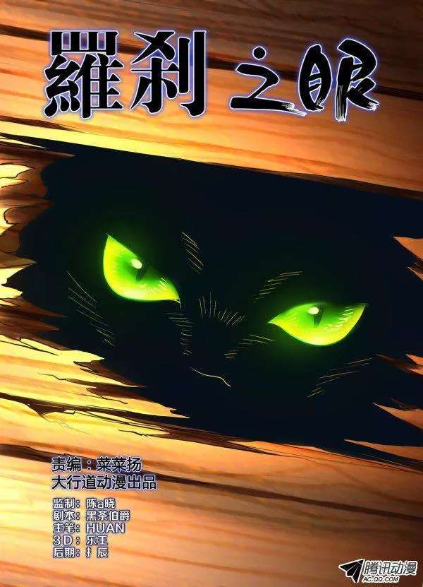 147話