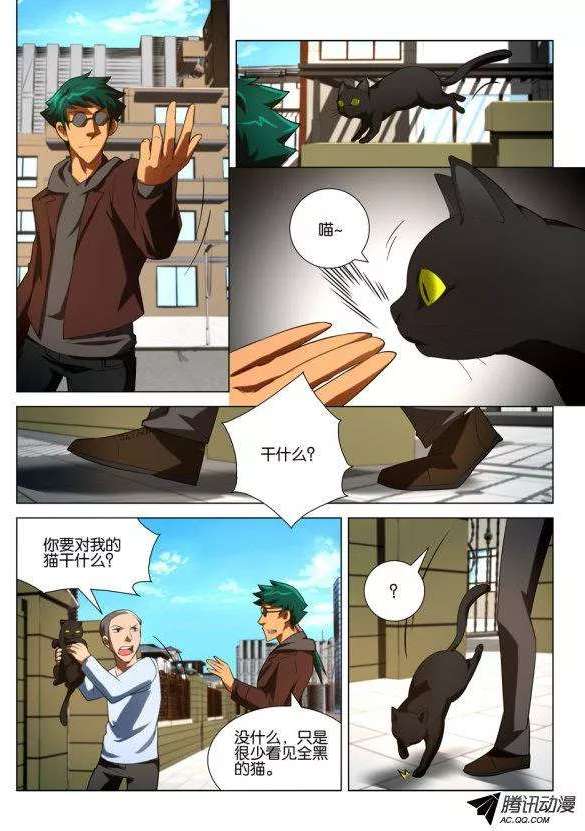 149話