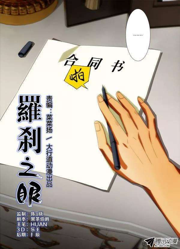 154話