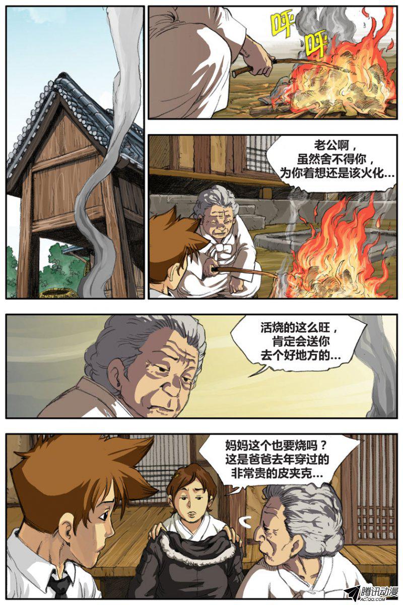 004話