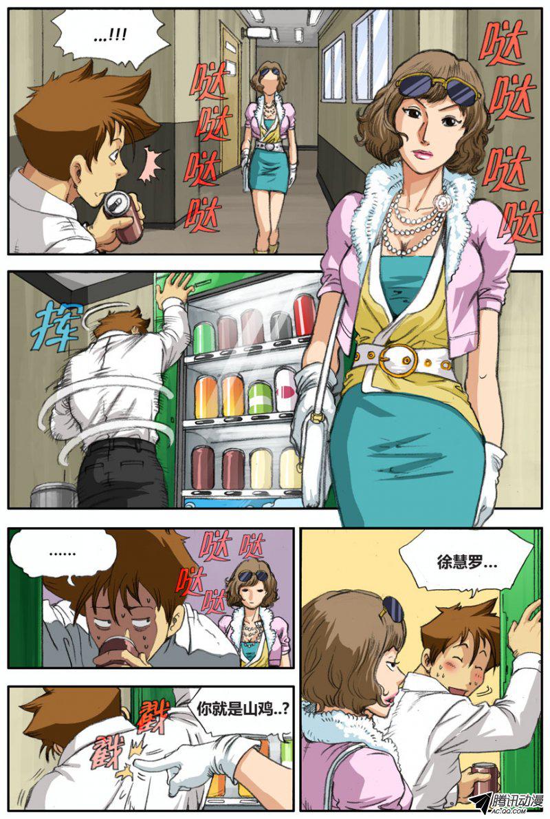 007話