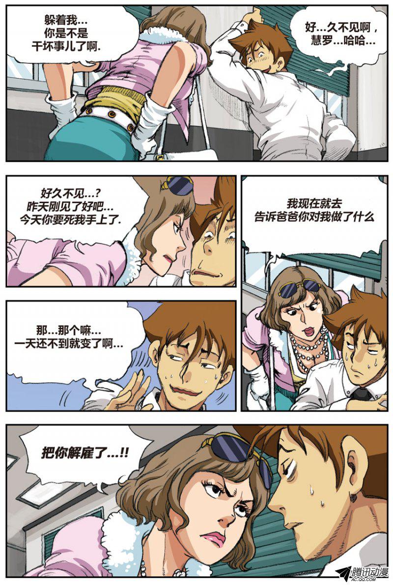 014話