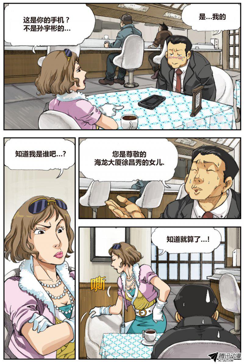 015話