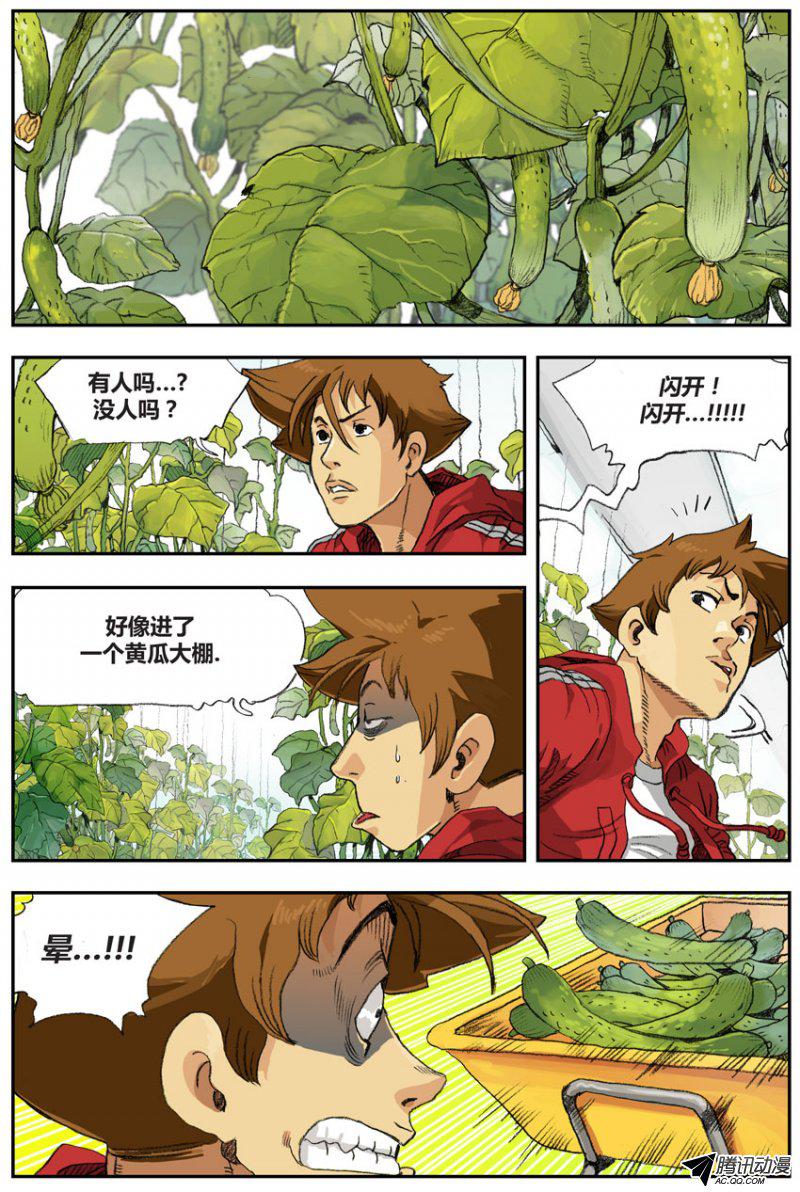 021話