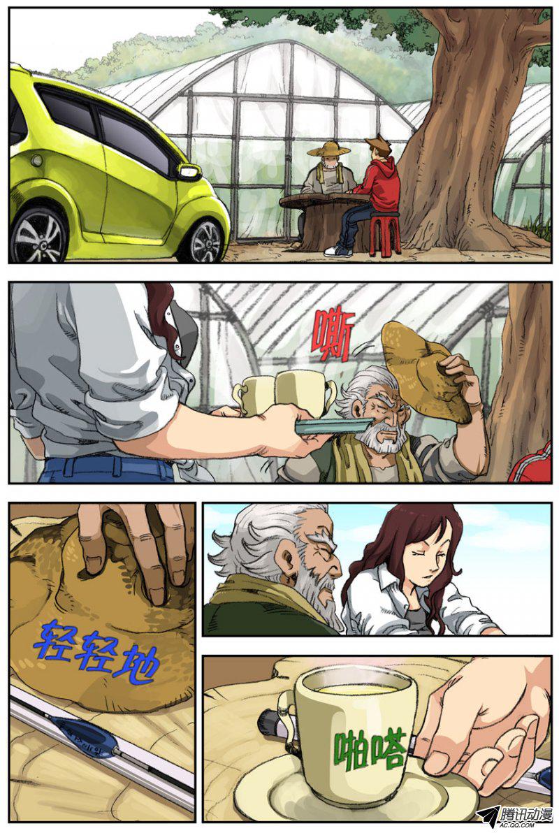 023話