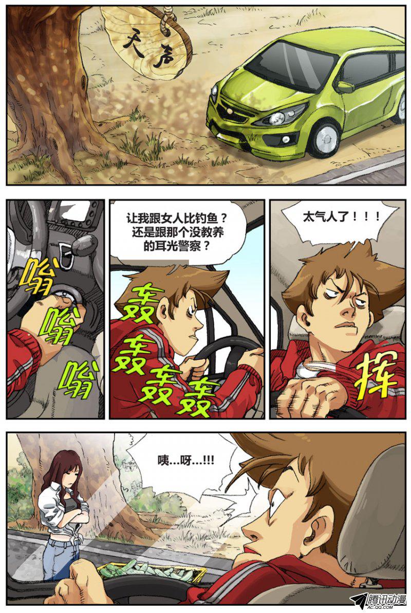 025話