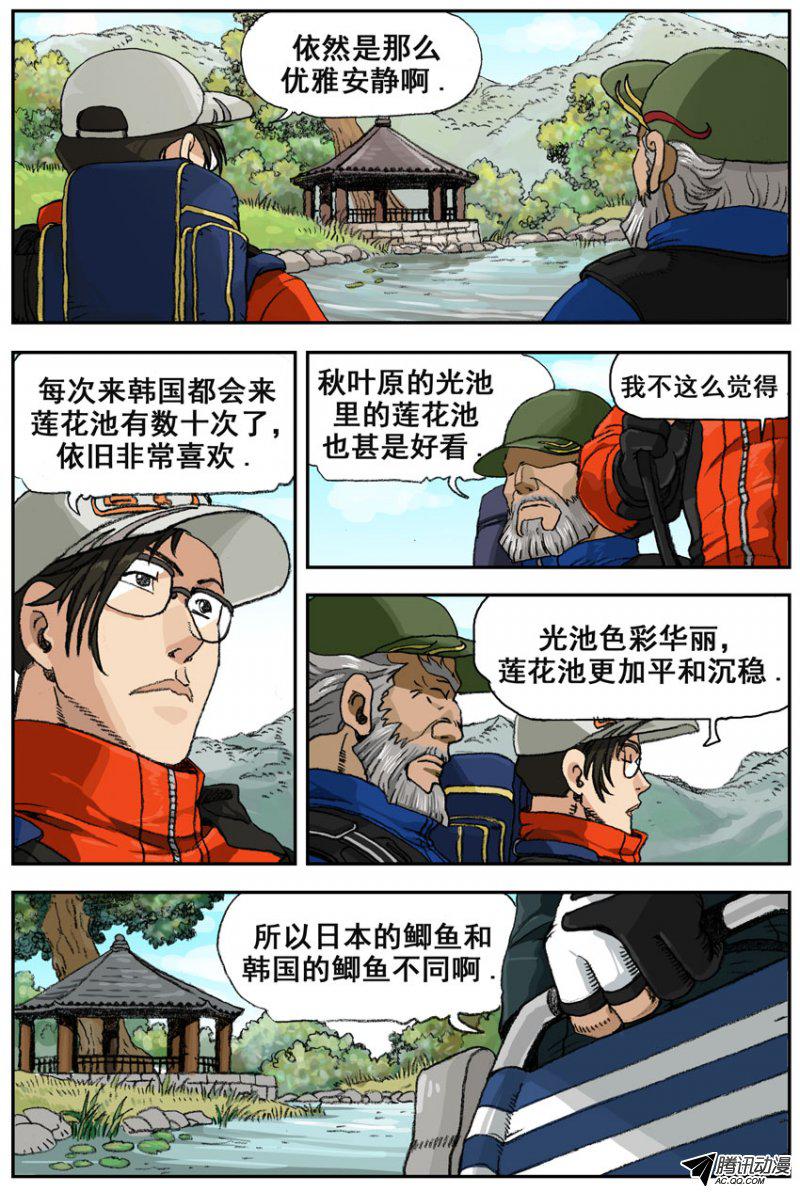 032話