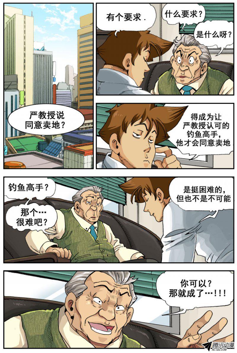 039話