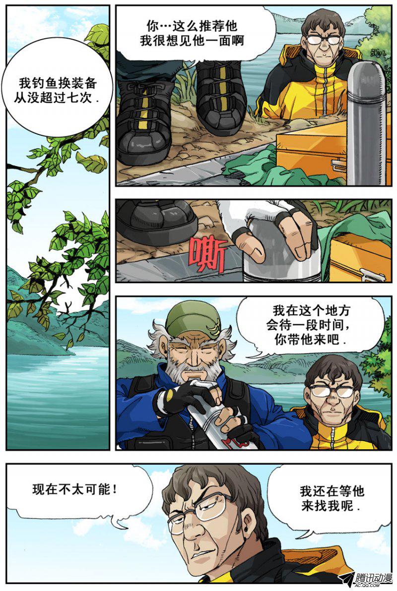 041話