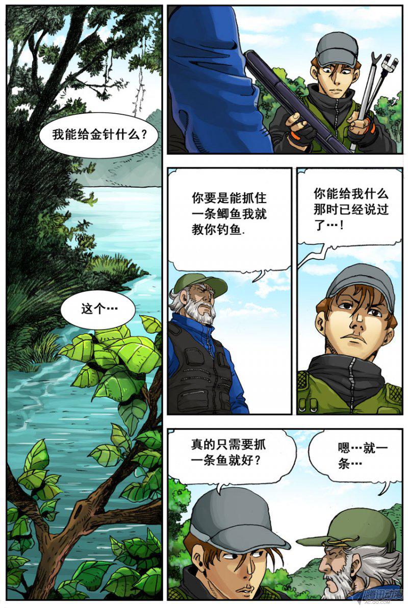 047話
