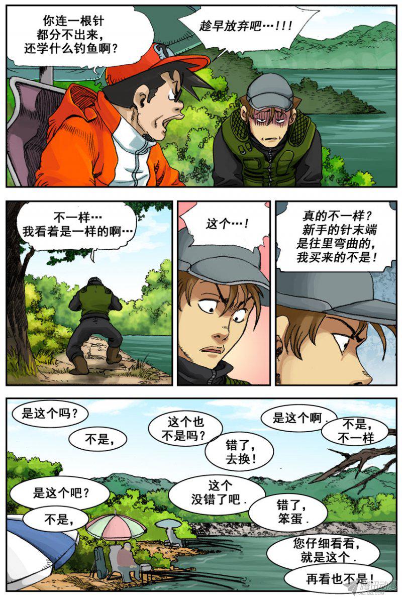 058話