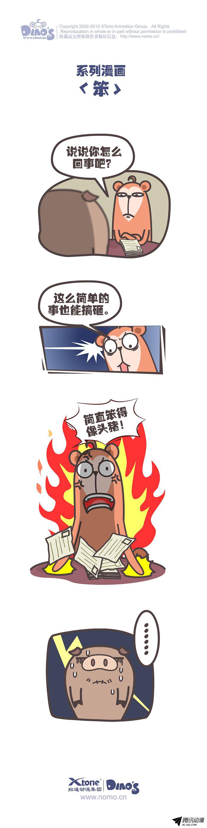 001話