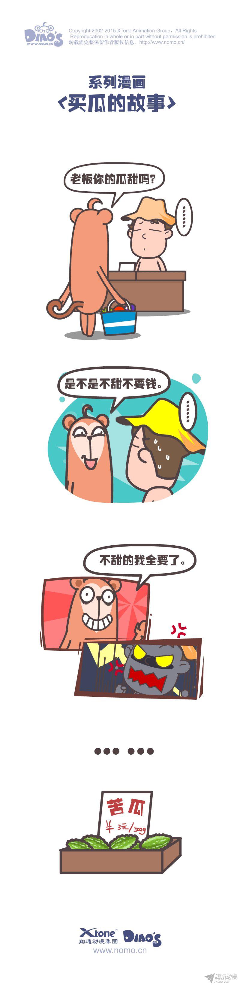 003話