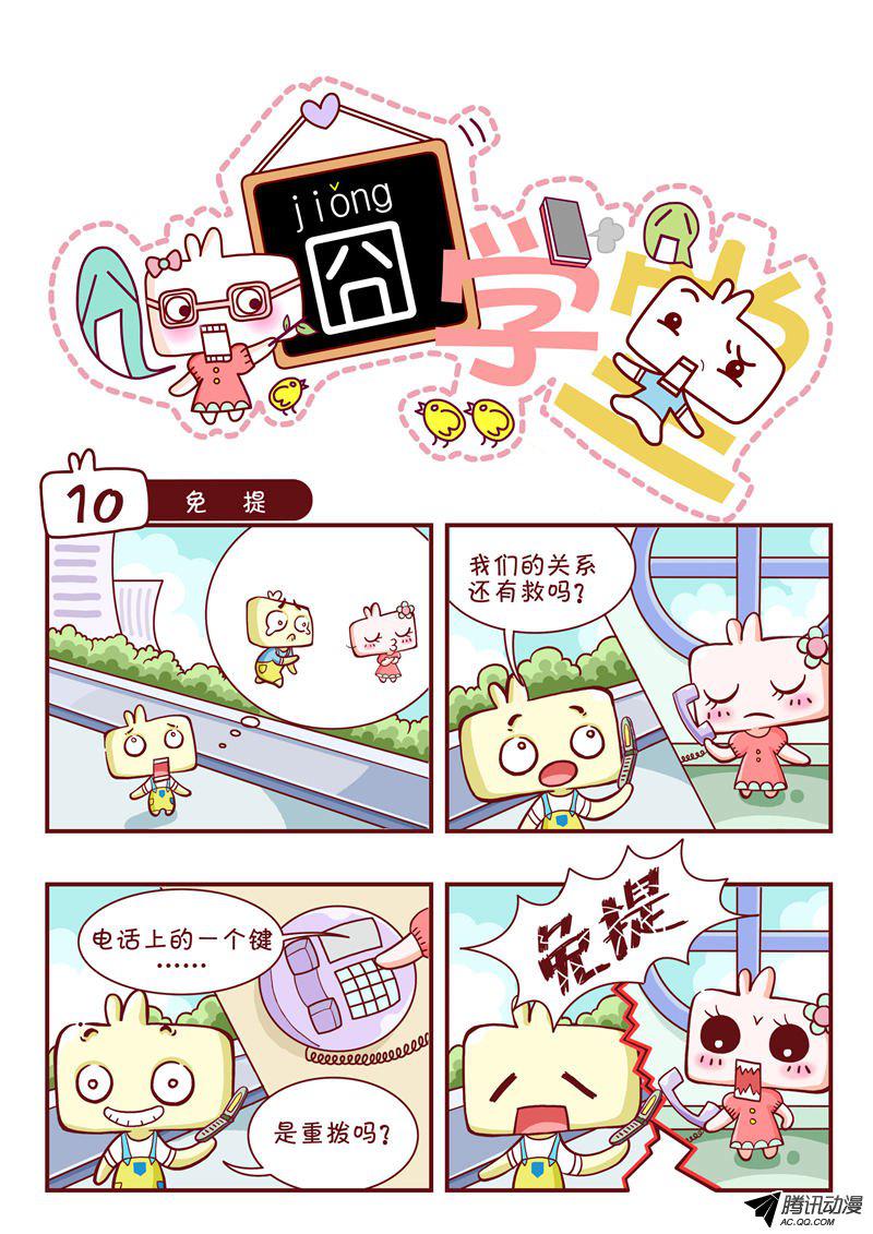 010話