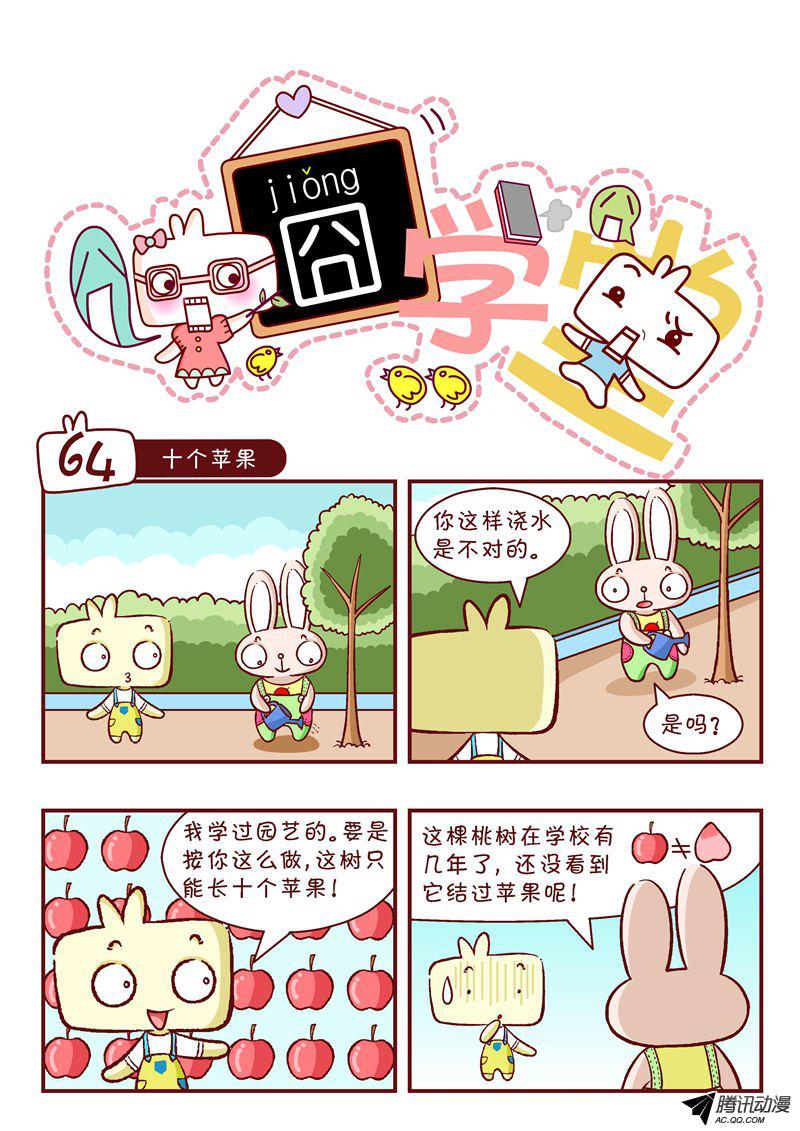 064話