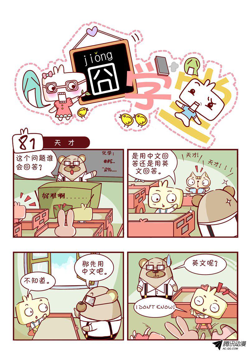 081話