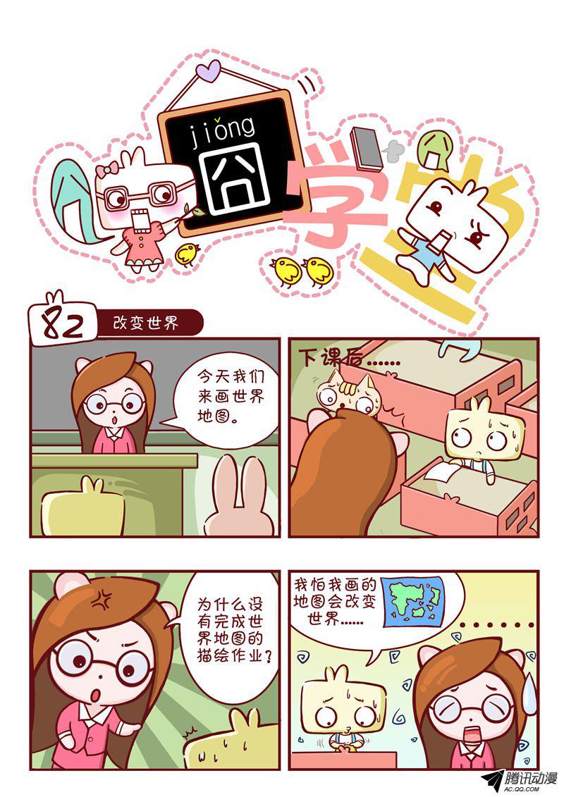 082話