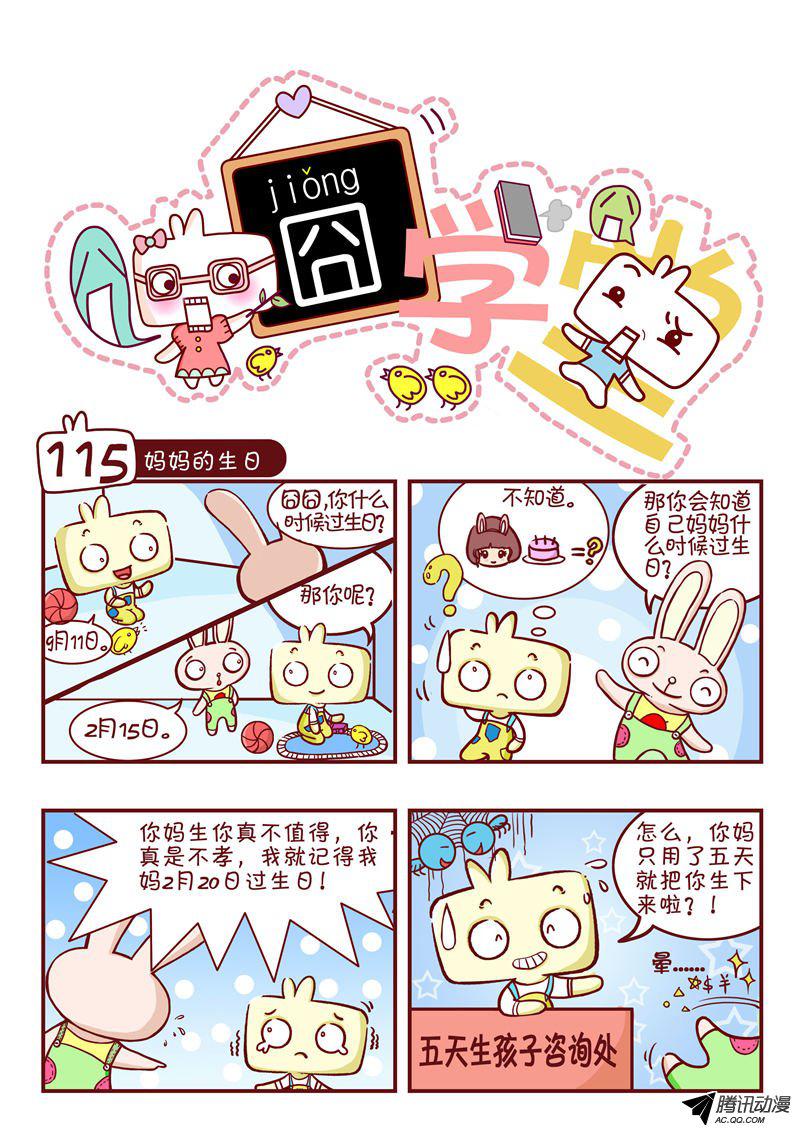 115話