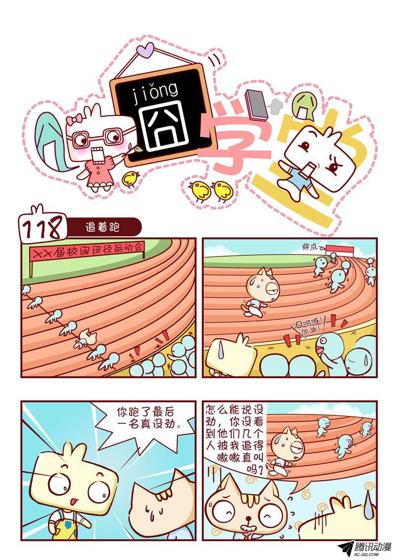 118話