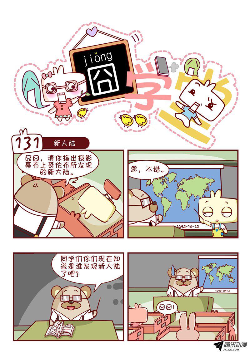 131話