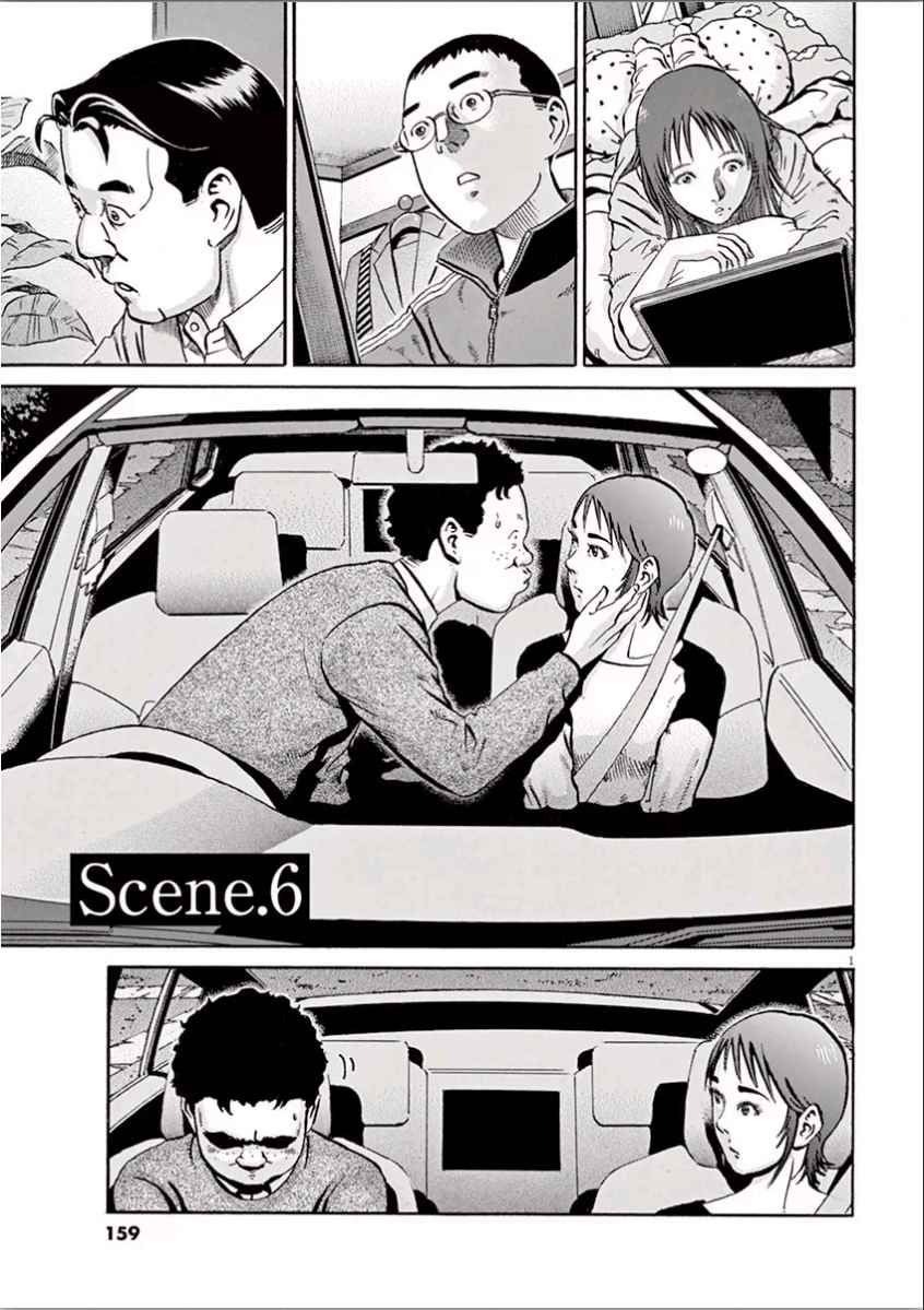006話