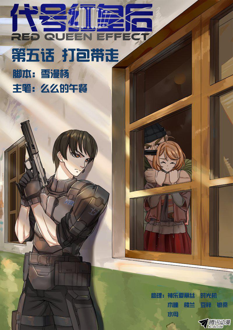 012話