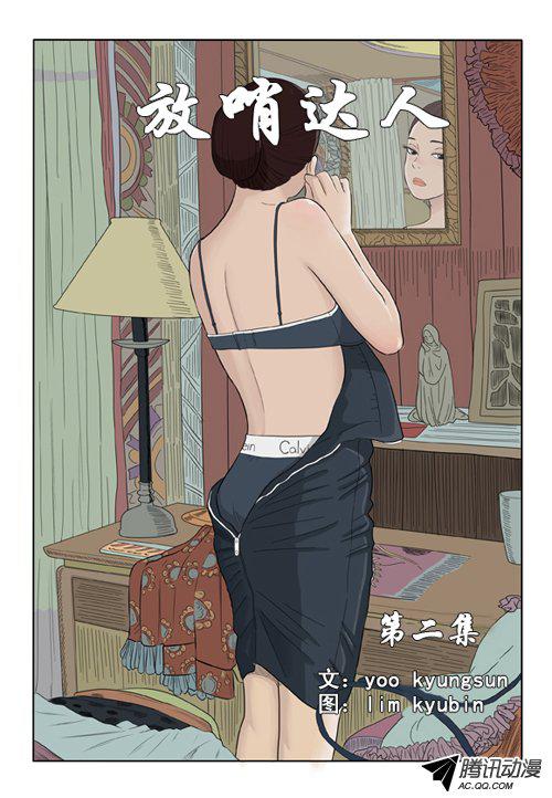 004話
