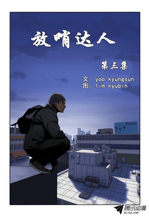 006話