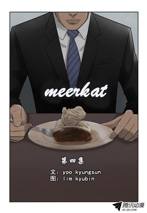 008話