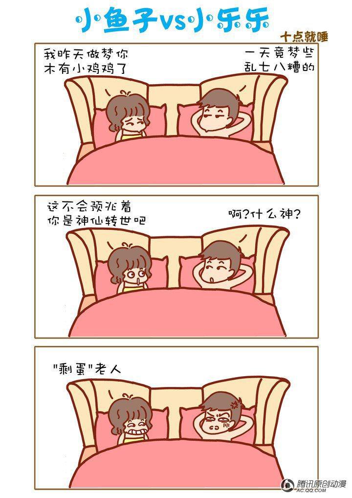 012話