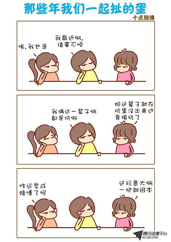 043話