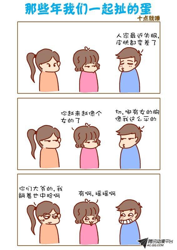 059話